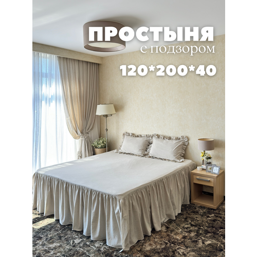фото Простыня с подзором льняная 120х200х40 см односпальная с рюшами home flax