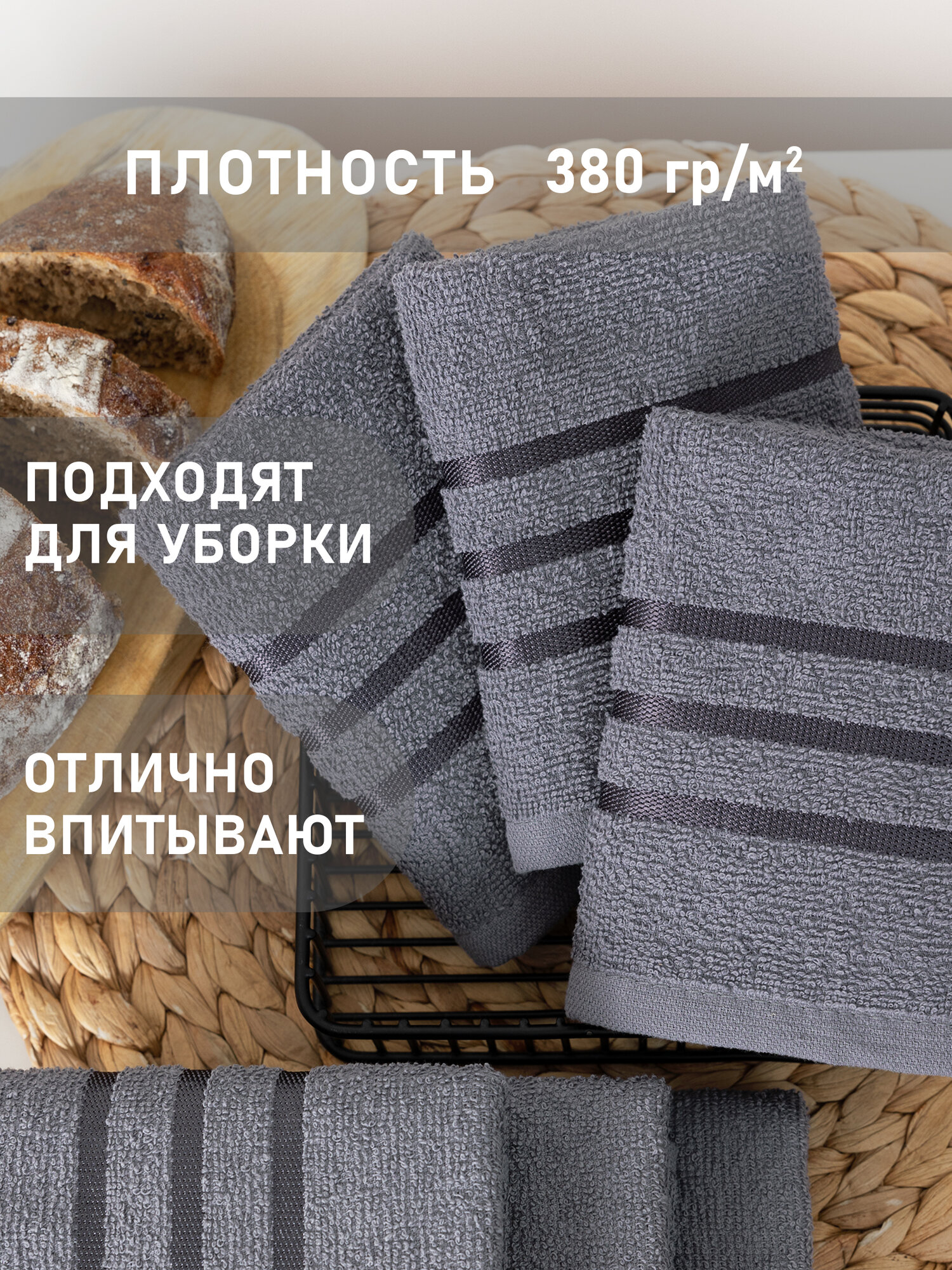 Набор полотенец махровых для кухни 6 шт. 30х60 Хлопок Galtex темно-серый — фото 1