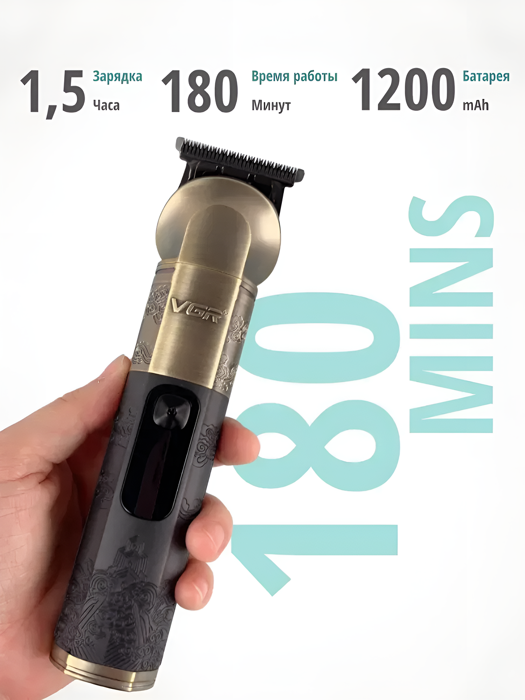 Машинка для стрижки VGR , роторная, 4 бреющих элементов имина для вас — фото 1