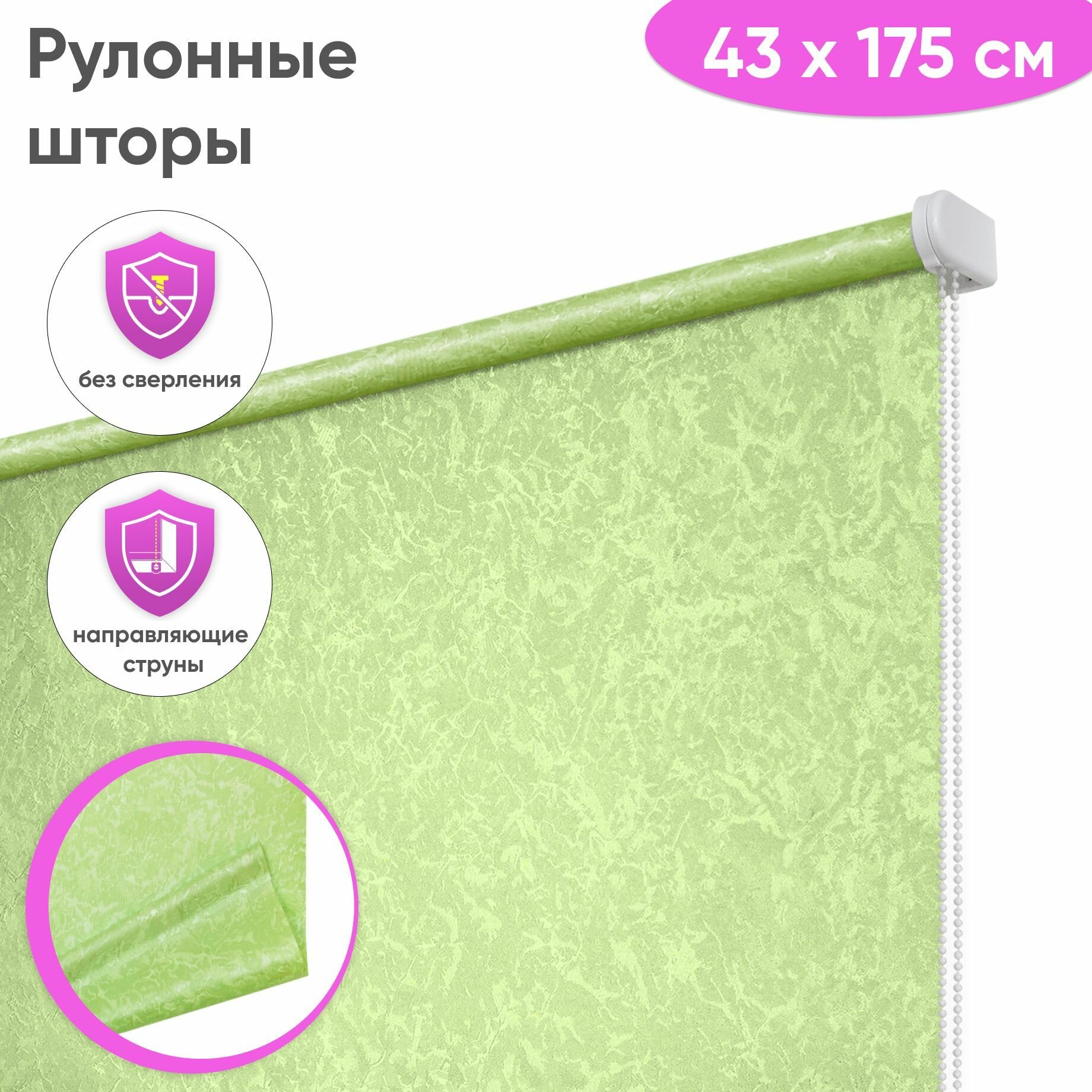Рулонная штора на окна 43 х 175 см "Сноу", цвет оливковый, рулонные жалюзи на окна
