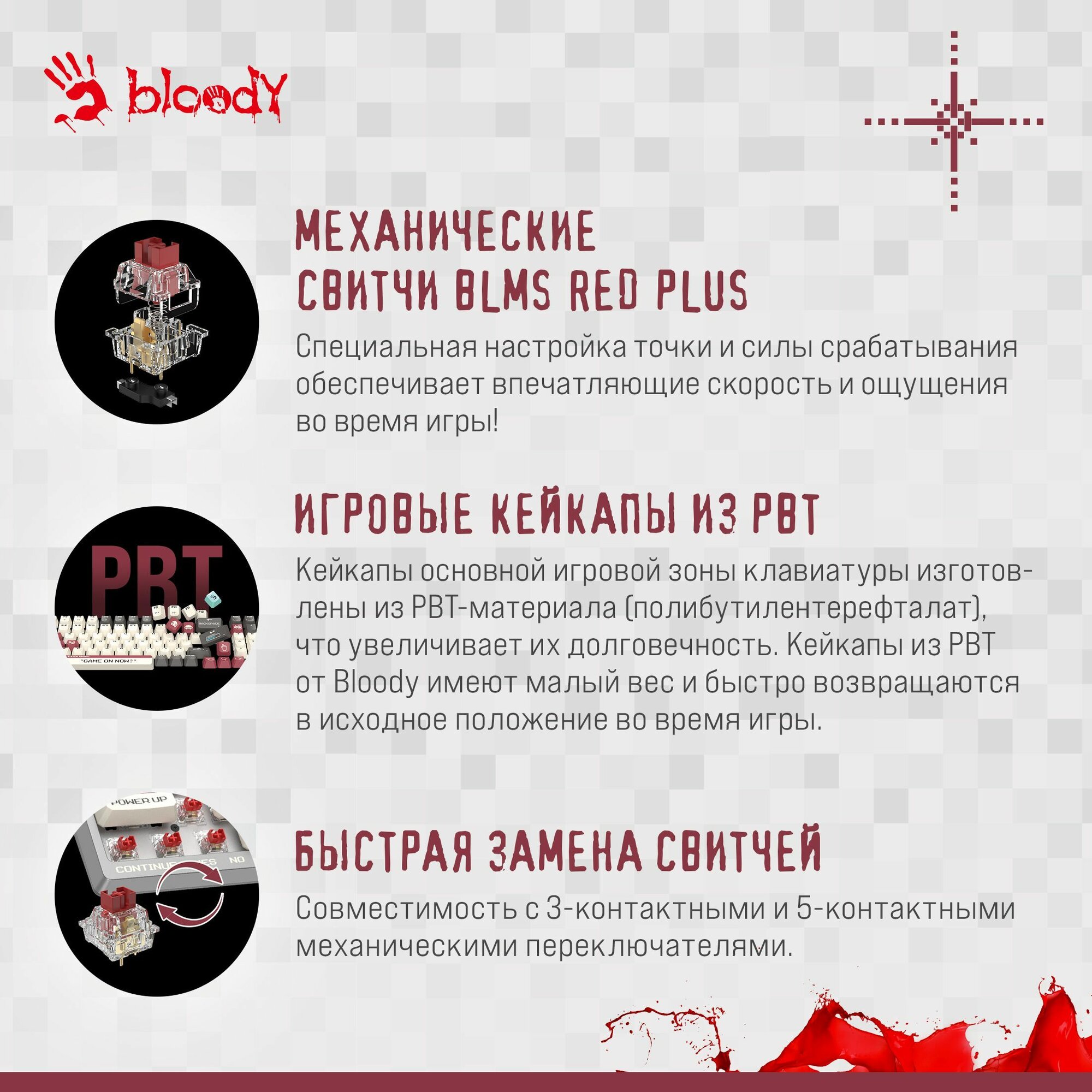 Клавиатура S98 PIXELs RED, механические клавиши, 80%, PBT, Red+Switch, компактная, геймерская — фото 1