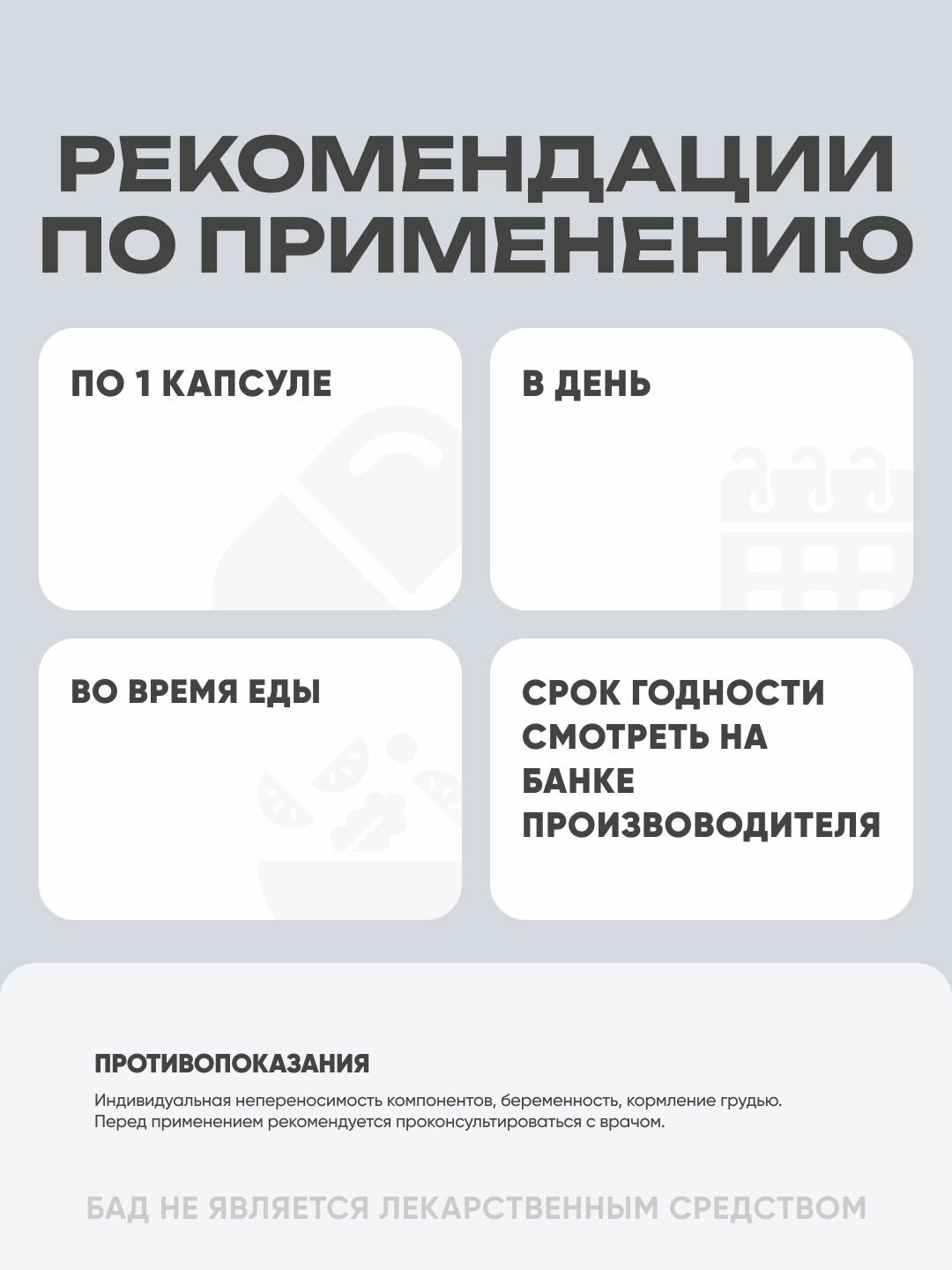 Препараты Йода Для Щитовидной Железы Йод NOW Kelp, органический, для щитовидной железы, 325 мкг, 250 капсул