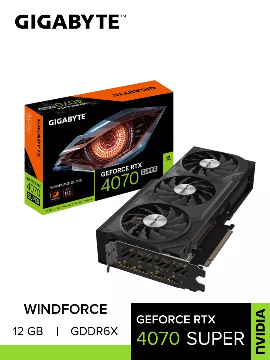 Видеокарта GIGABYTE GeForce RTX 4070 SUPER 12GB WINDFORCE