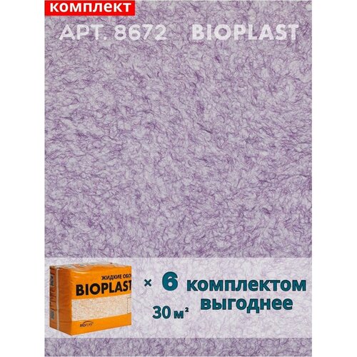 фото Жидкие обои bioplast, арт.8672 комплект 6 шт