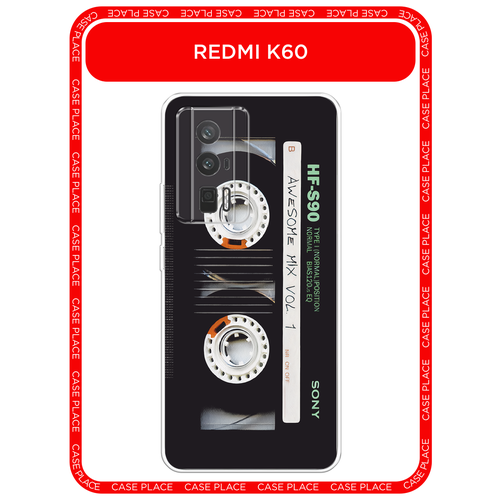 фото Чехол на xiaomi poco f5 pro / сяоми поко ф5 про с принтом кассета case place