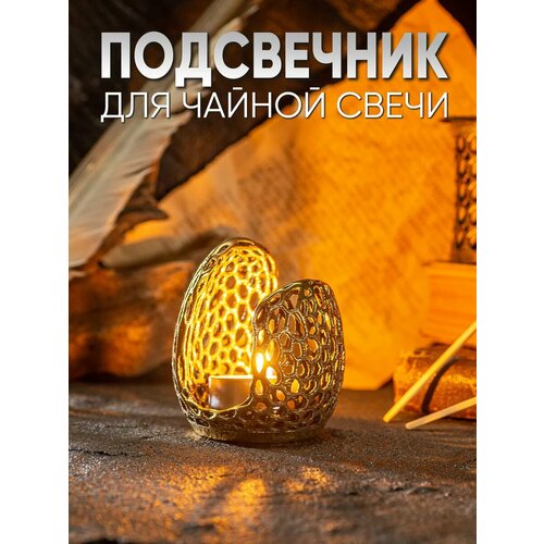 Подсвечник металлический золото бронза 3000₽