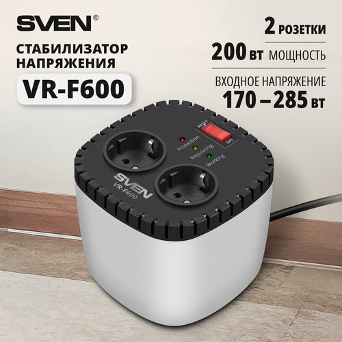 SVEN VR-F600 Стабилизатор напряжения однофазный релейного типа 200Вт 2 розетки 2150₽