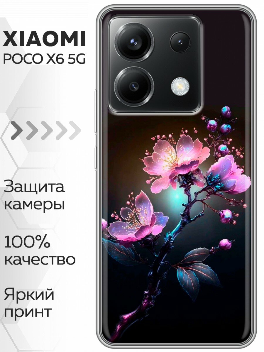 Чехол для Xiaomi Poco X6 5G с принтом Женский принт цветы (Сяоми Поко Х6 5G)