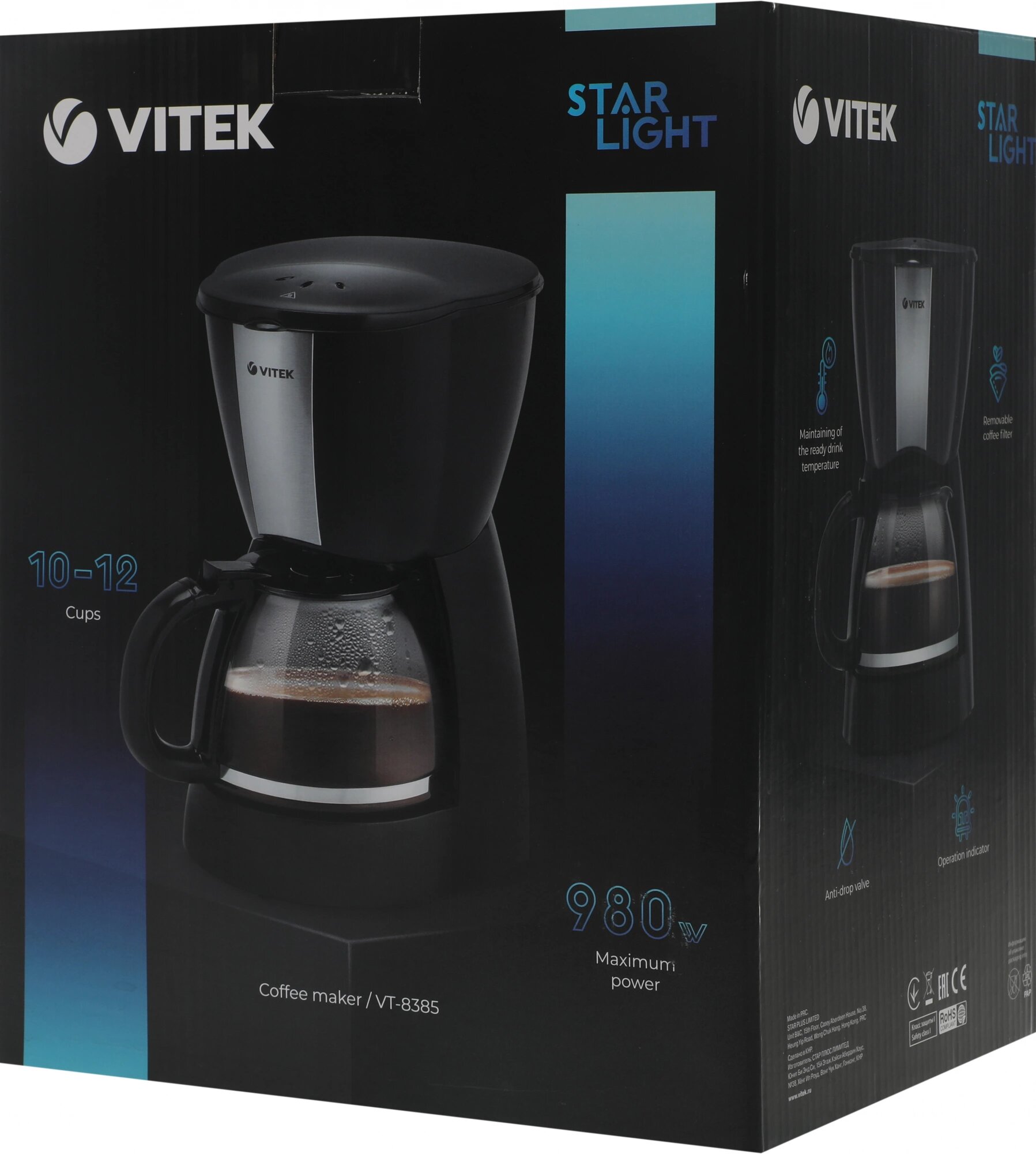 Кофеварка Vitek 