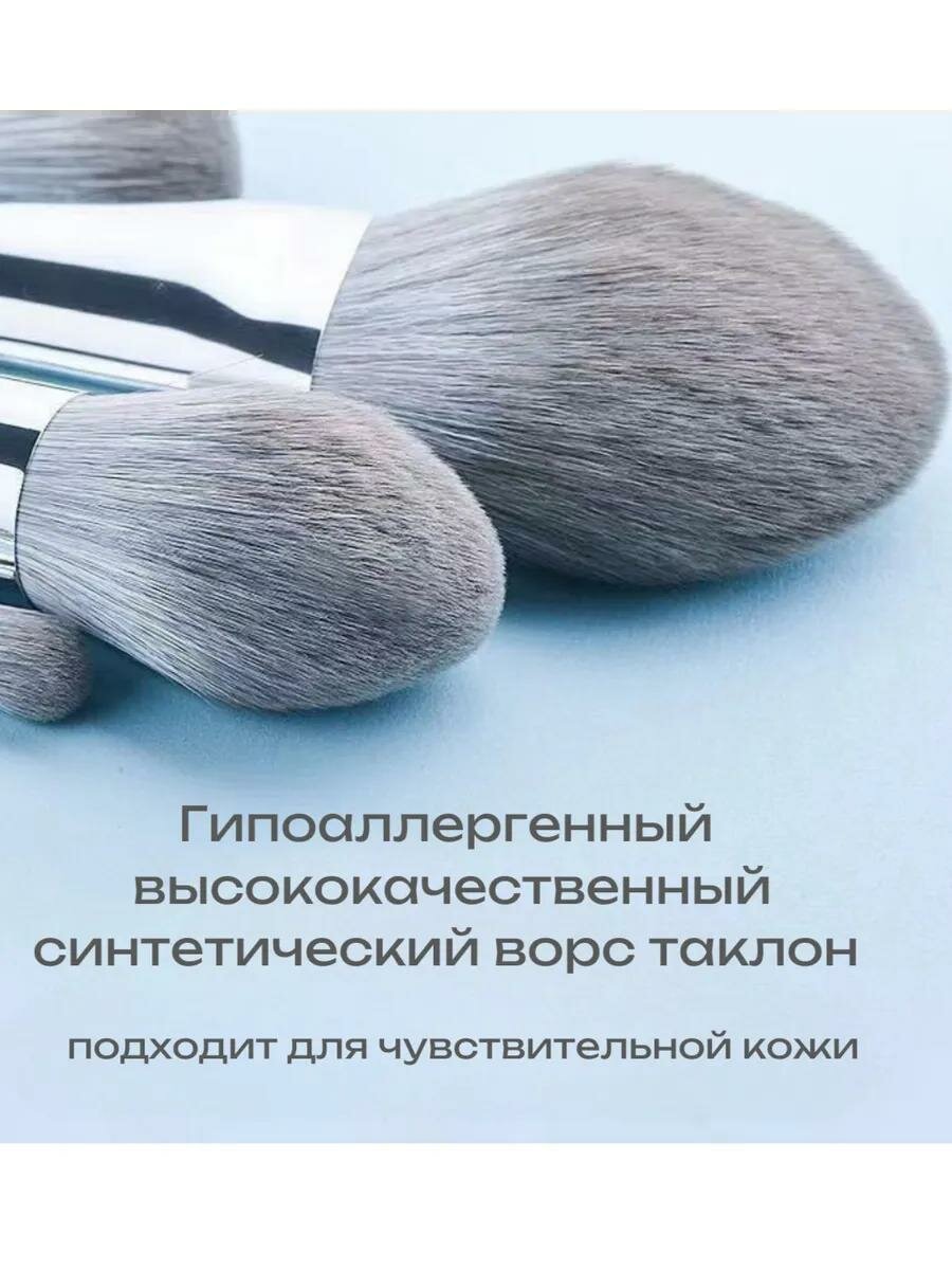 Кисти для макияжа — фото 1
