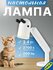 Настольная лампа светодиодная 3.4 Вт 200 Лм 2700 К, белый IKEA KR...