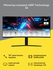 Монитор игровой ABR Technology 34"/VA/3440x1440/165Гц/черный (MS34GCQ4K-v1)