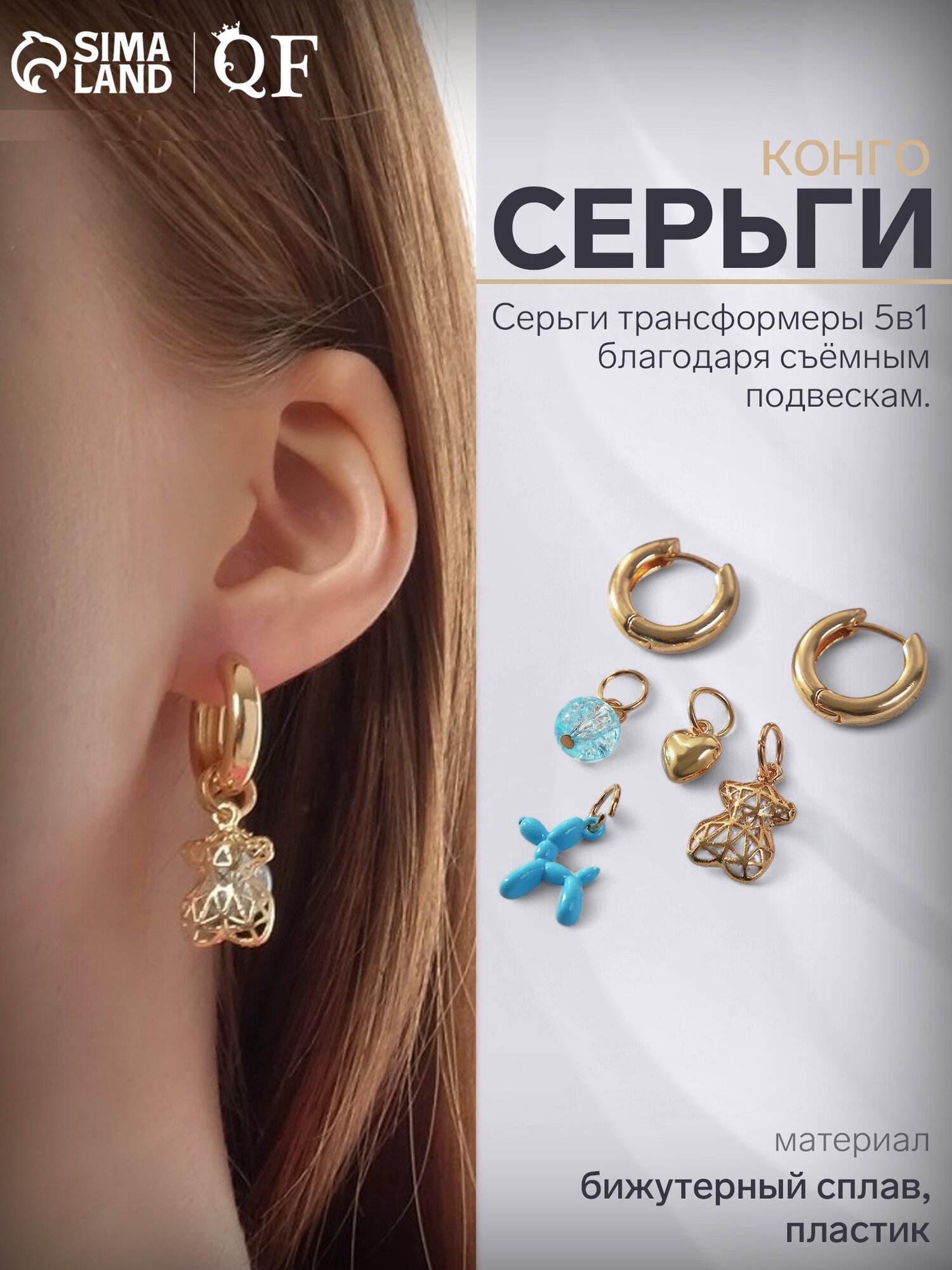 Серьги Queen Fair, размер 41 мм, голубой