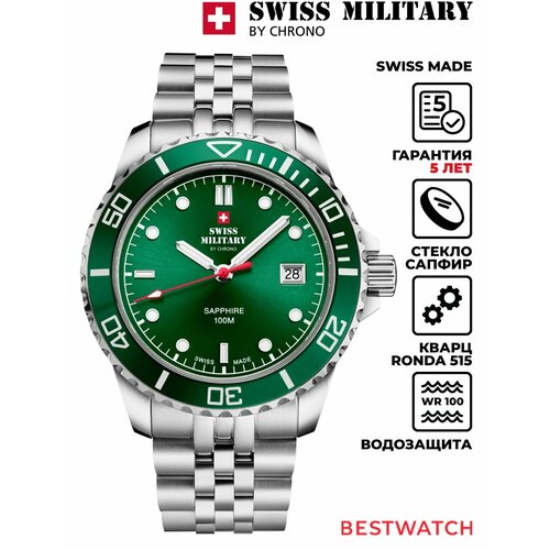 Мужские часы Swiss Military by Chrono