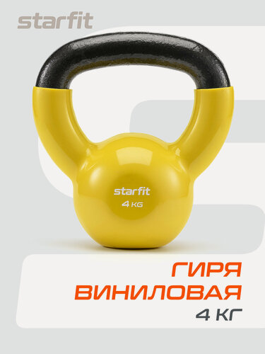 Изображение товара Гиря виниловая STARFIT 4 кг желтая