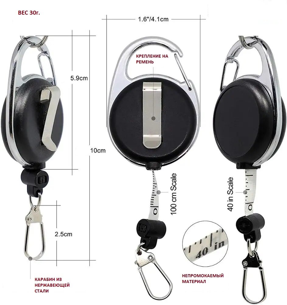 Брелок-карабин Saana, черный/серебристый — фото 1