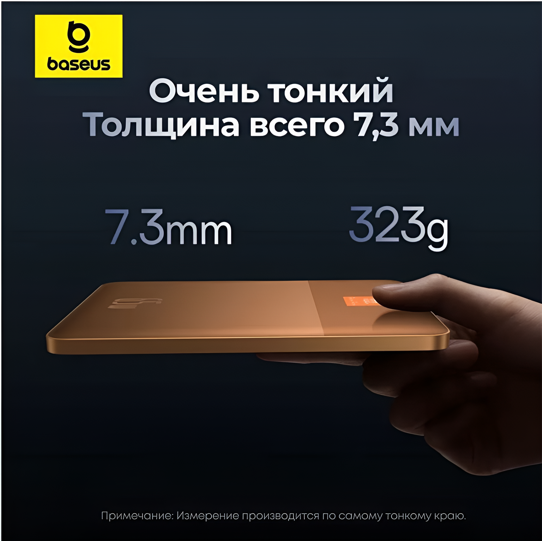 Внешний аккумулятор Baseus Blade 2 Fast-Charging, Display, 12000mAh 65W Canyon Coral оранжевый — фото 1