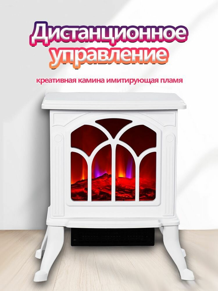 Камин электрический JUNTOU ZYJ3202000Вт