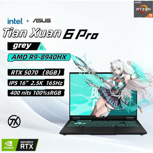 Ноутбук Asus TUF Gaming 6 Pro FA608P Ryzen 9 8940HX 16ГБ 1 ТБ RTX 5070 2560x1600 Windows 11 Русская раскладка 13500000₽