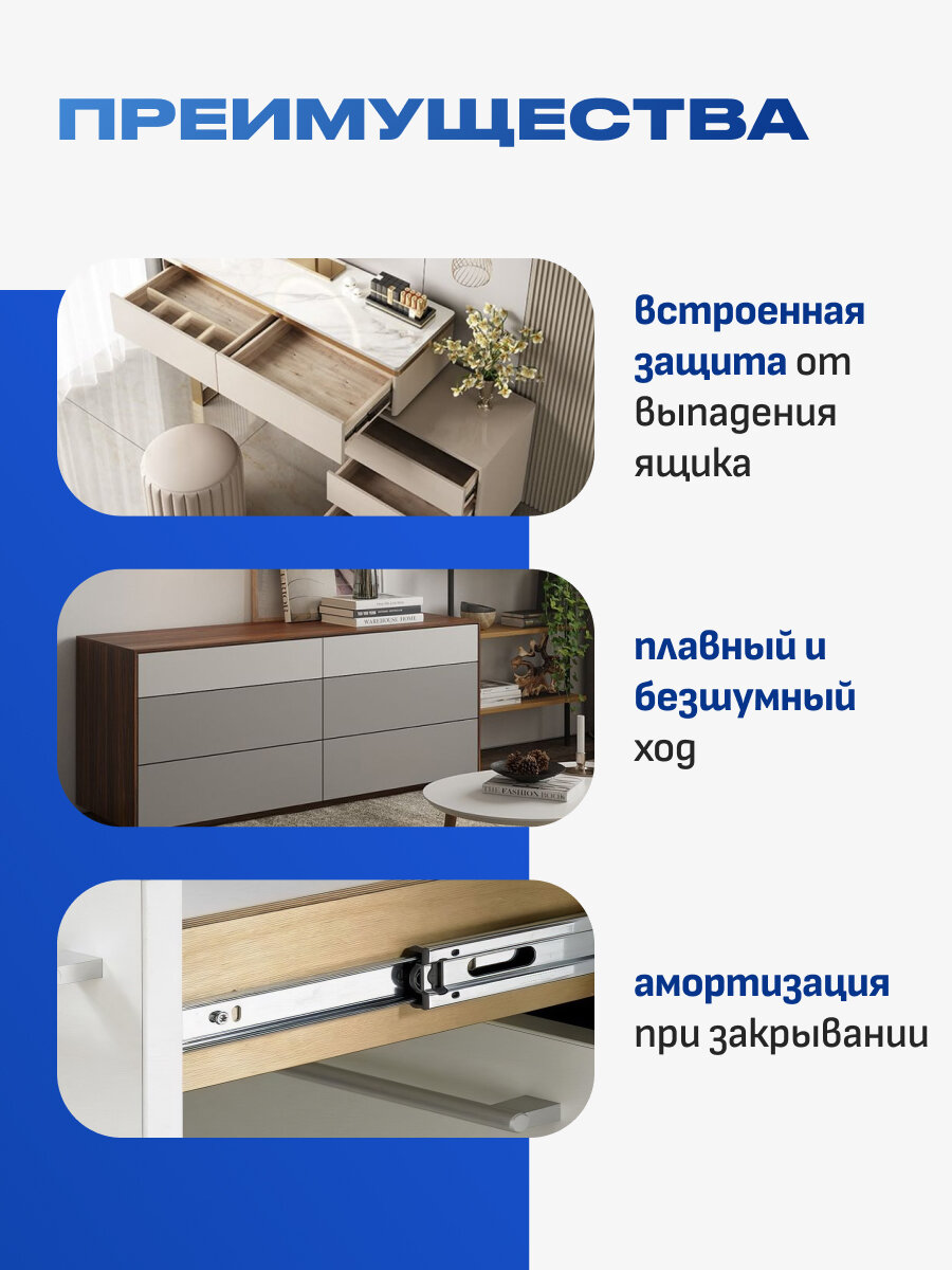 Направляющие для выдвижных ящиков шариковые 400х35; 5 комплектов; нержавеющая сталь — фото 1