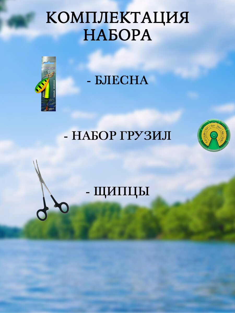 Готовый набор для рыбалки 20 в 1. Спиннинг 1.5 м. и удилище 1.8 м. — фото 1