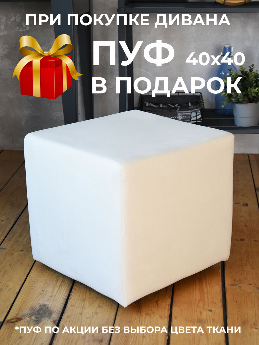 Диван кровать прямой раскладной с ящиком Майами-3 (180) механизм аккордеон микровелюр темно-зеленый Grand Family — фото 1