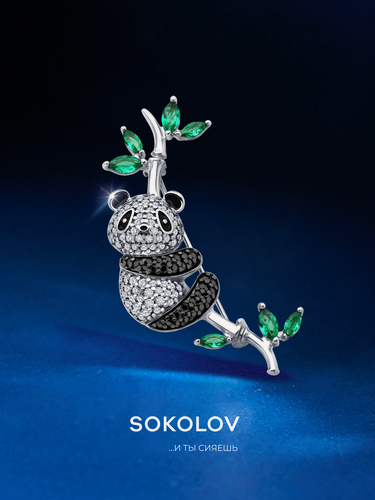 Изображение товара Брошь, серебро, 925 проба, родирование, эмаль, фианит