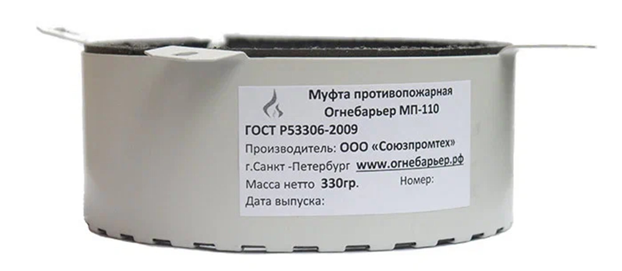 Противопожарная муфта Огнебарьер МП-110