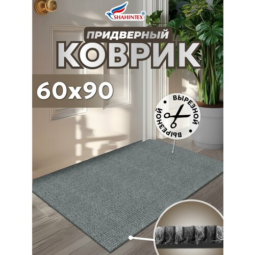 фото Коврик придверный влаговпитывающий shahintex тафтинг тпр 60х90 серый гранит 01