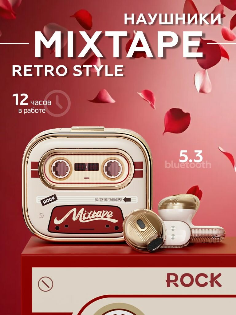 Беспроводные наушники Rock Retro Style TWS Earphone Retro Mix Tape бежевый