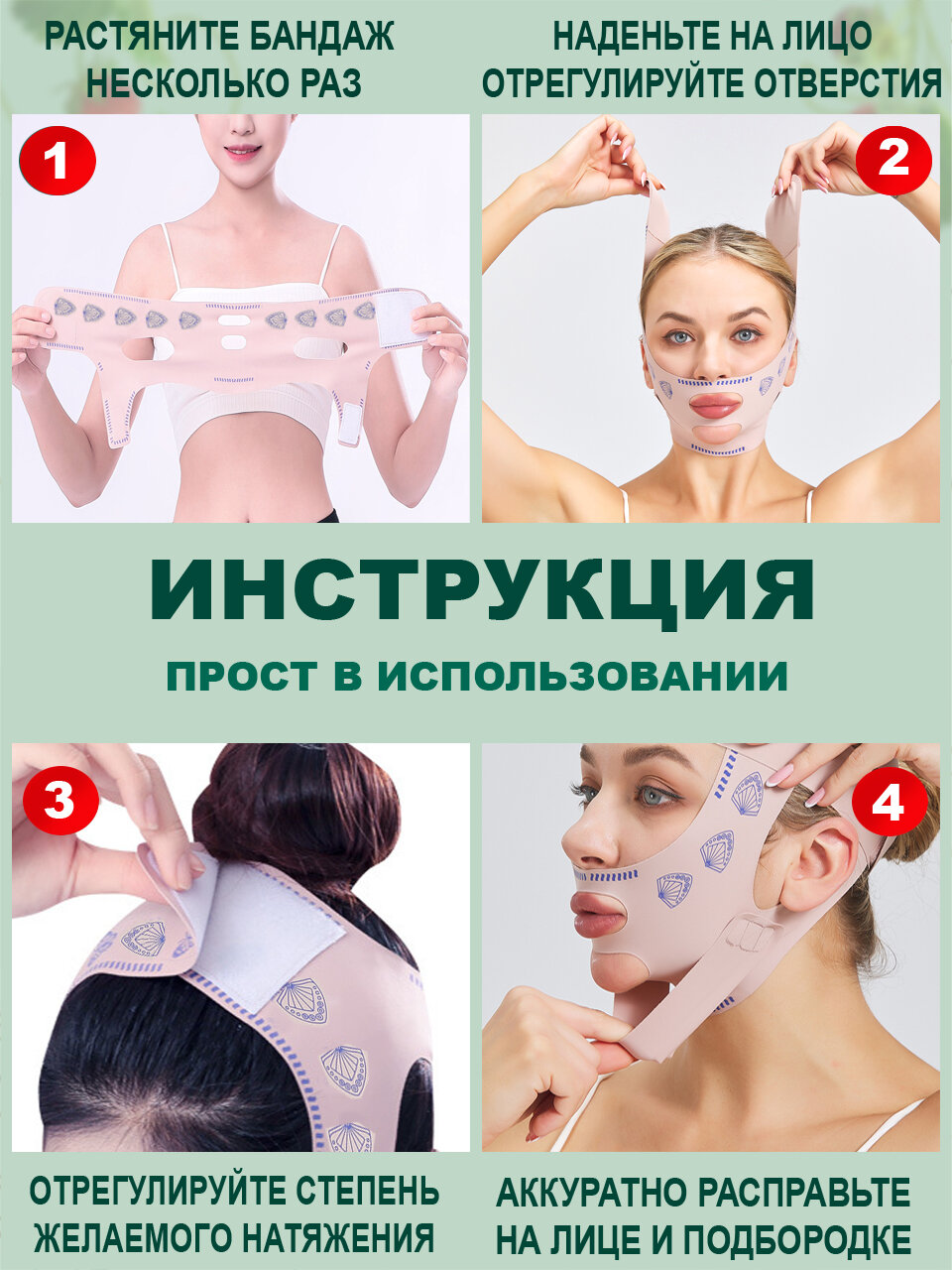 Маска бандаж для лица от второго подбородка, лифтинг- маска для лица коррекция овала лица , компрессионная маска — фото 1