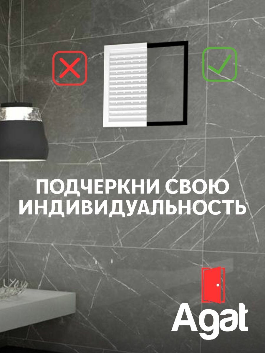 Вентиляционная решетка Keramo Air-Vent "Agat"с вентилятором 200х200 для скрытого монтажа (Белая) — фото 1