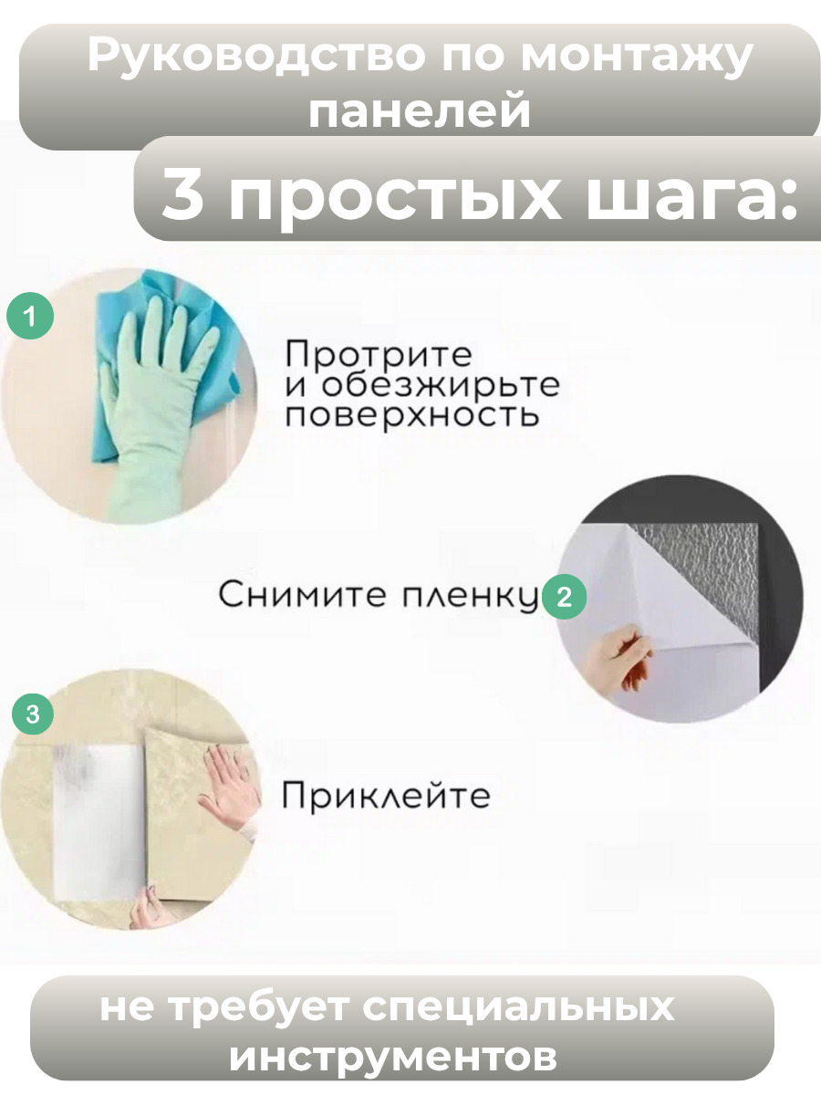 Стеновые панели, самоклеющиеся плитки для стен 10 шт. 30 30 см, мягкие, 3д, интерьерные, декоративные - мрамор 1059 — фото 1