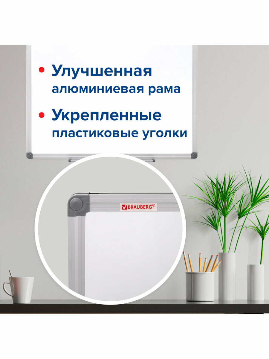 Доска демонстрационная магнитно-маркерная на стену для офиса и дома 45х60 см, алюминиевая рамка, Brauberg Extra, 237553 — фото 1