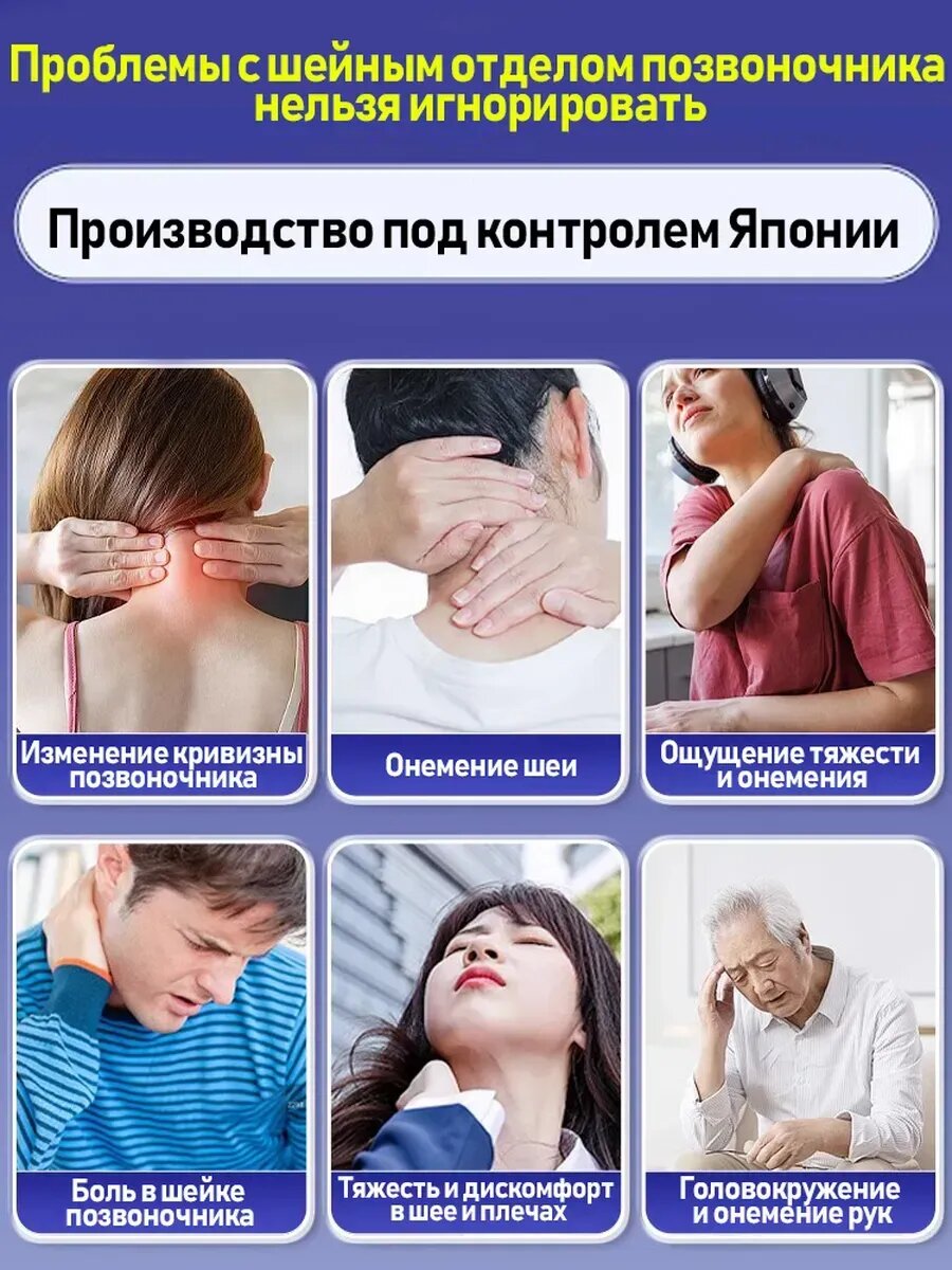 Перцовый Пластырь Согревающий перцовый пластырь для шеи при остеохондрозе