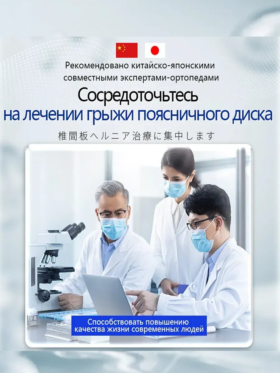Обезболивающие Препараты Для Спины Мазь для спины и поясницы обезболивающая,55мл