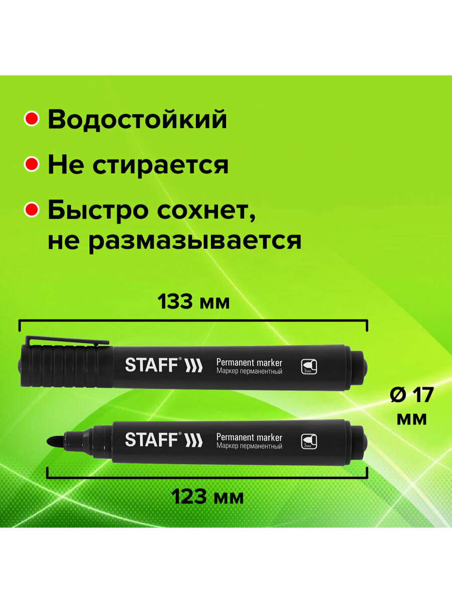 Маркеры перманентные (нестираемые) для рисования и письма цветные Staff Basic Budget Pm-125, Черные, Комплект 12 штук, 3мм, 880598 — фото 1
