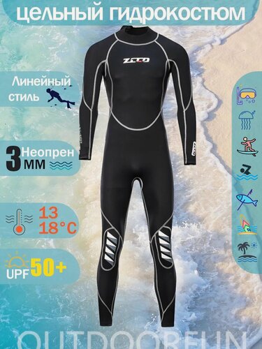 Изображение товара Мужской цельный гидрокостюм толщиной 3 мм