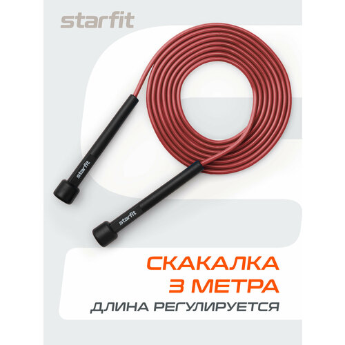 Скакалка STARFIT RP-101 скоростная для фитнеса бокса гимнастики малиновый 3м