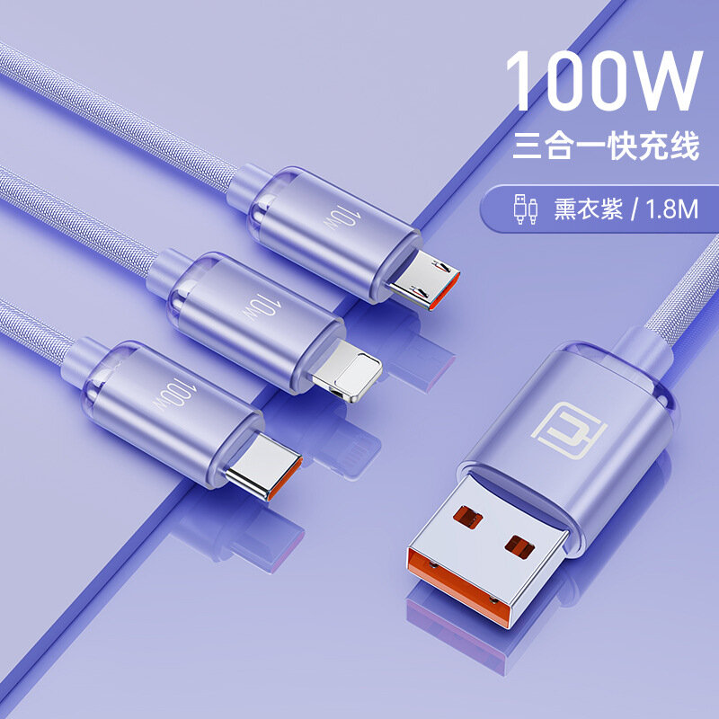 Кабель Kafele "One for Three", USB to Type-C, 100Вт, 180см, синий