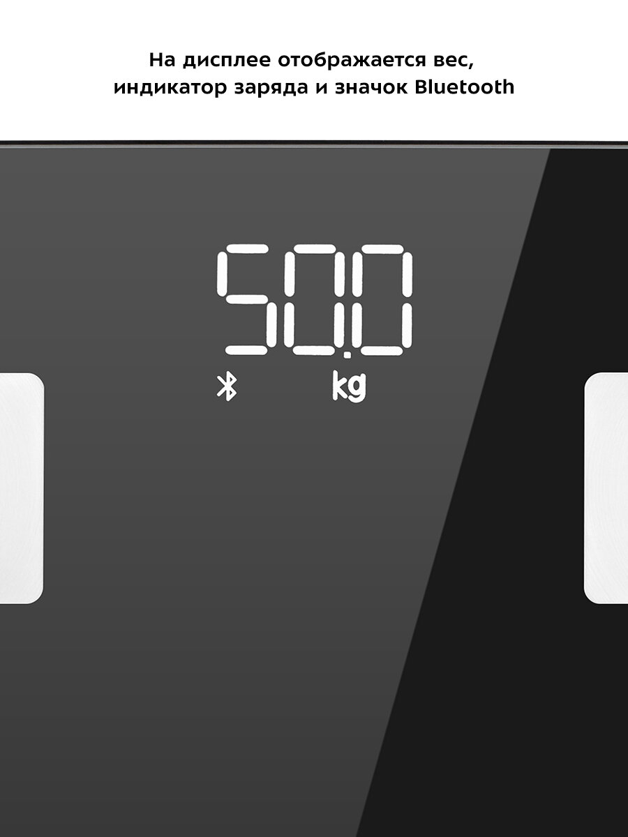 Напольные весы Kitfort КТ-836 — фото 1