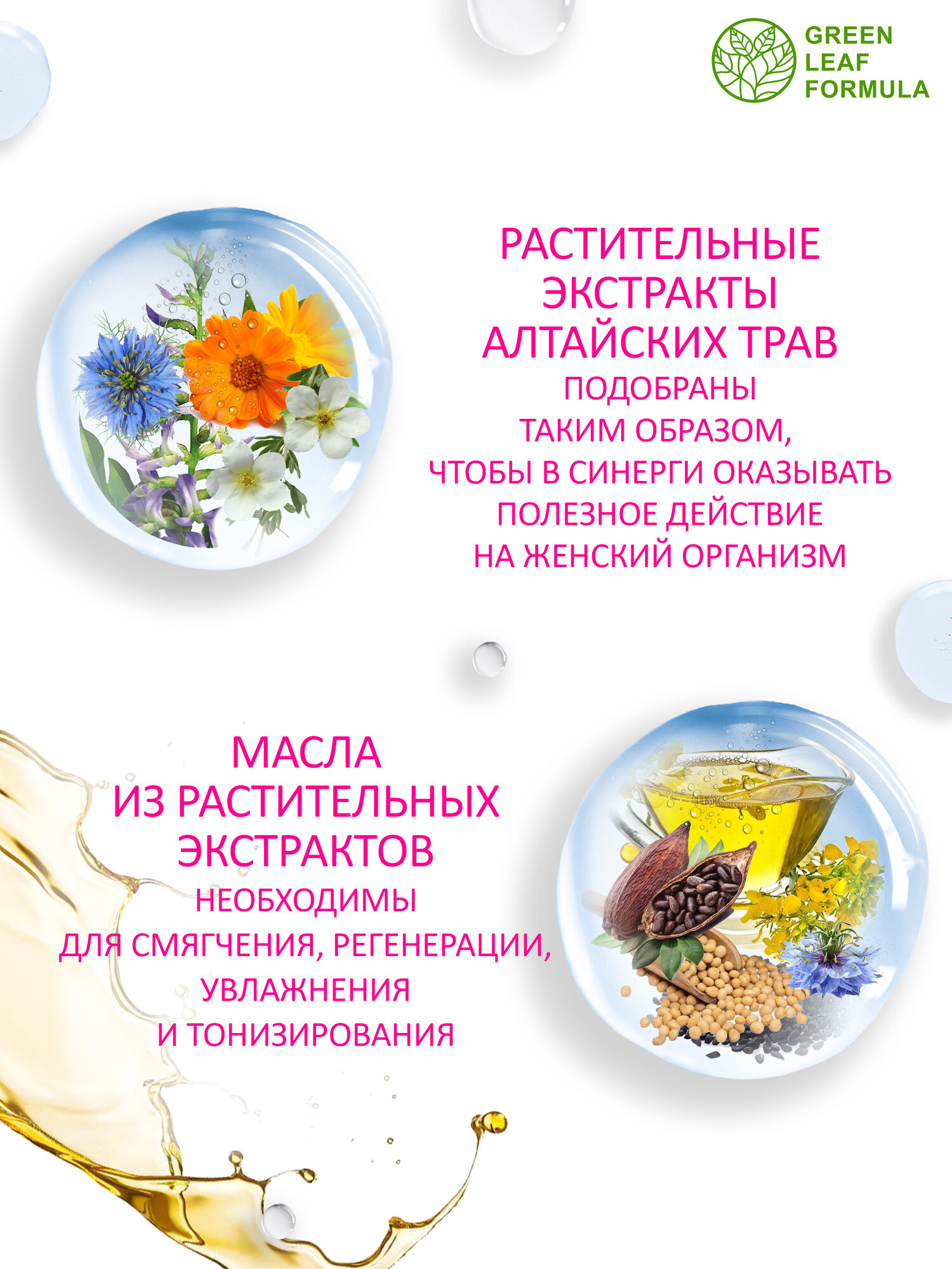 Фитосвечи гинекологические WOMEN'S FURONORM, свечи вагинальные противовоспалительные, 10 суппозиториев — фото 1