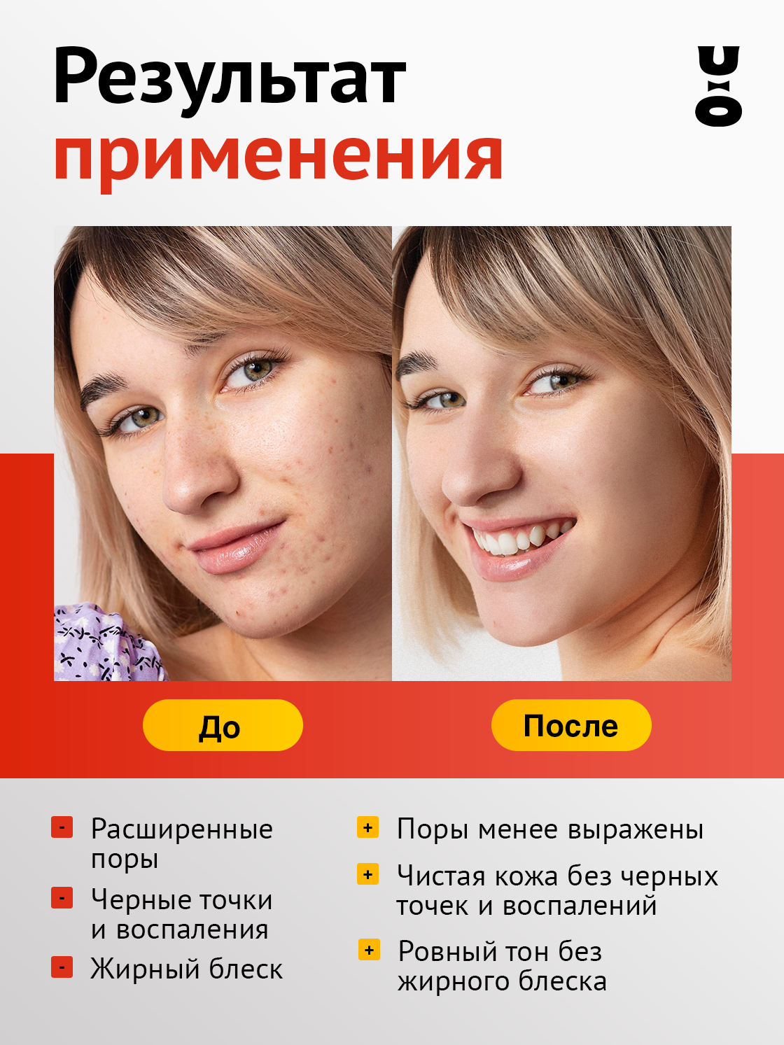 Cha U Kao, Очищающая угольная маска для лица DARK CLEAN, 50 мл — фото 1