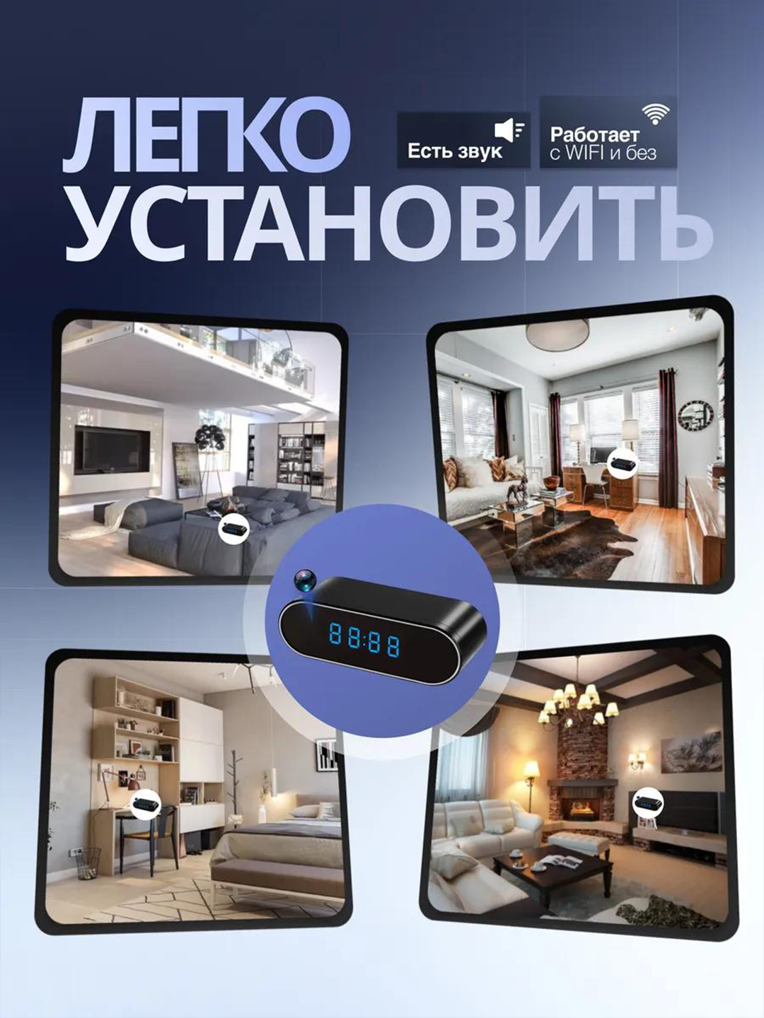 Мини Видеокамера Wi Fi, Full HD для безопасности дома и офиса, часы камера — фото 1