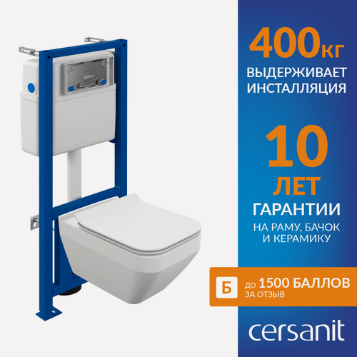 Изображение товара Унитаз подвесной с инсталляцией и сиденьем Cersanit CREA SQUARE 69401