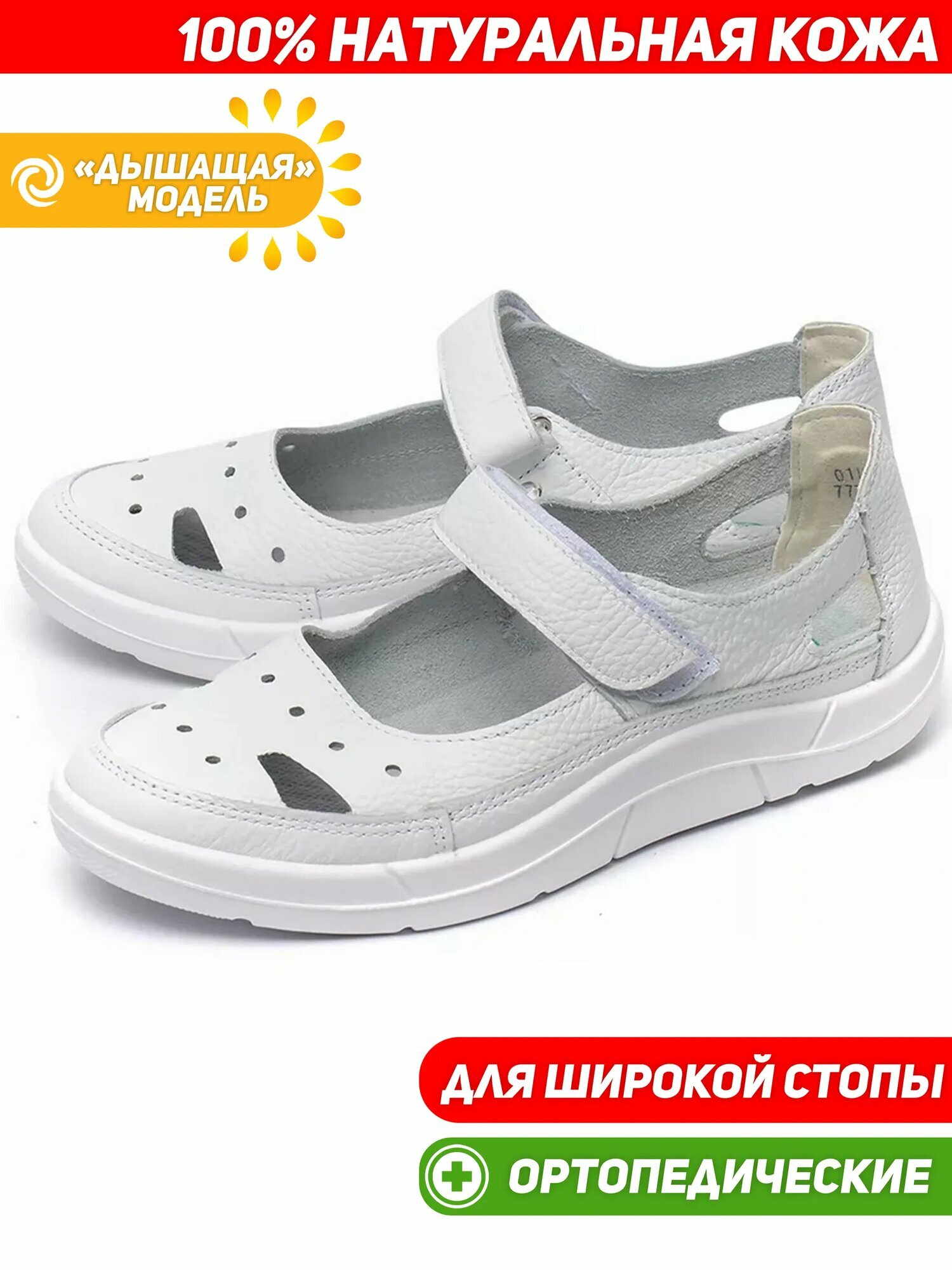 Туфли Almi натуральная кожа