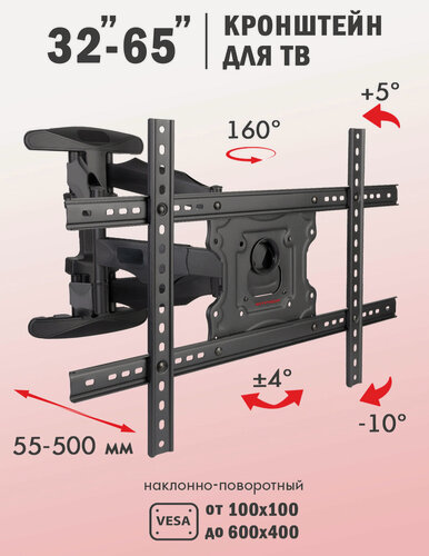 Изображение товара Кронштейн для телевизора настенный наклонно-поворотный, 14-42", 25 кг - Arm Media LCD-205