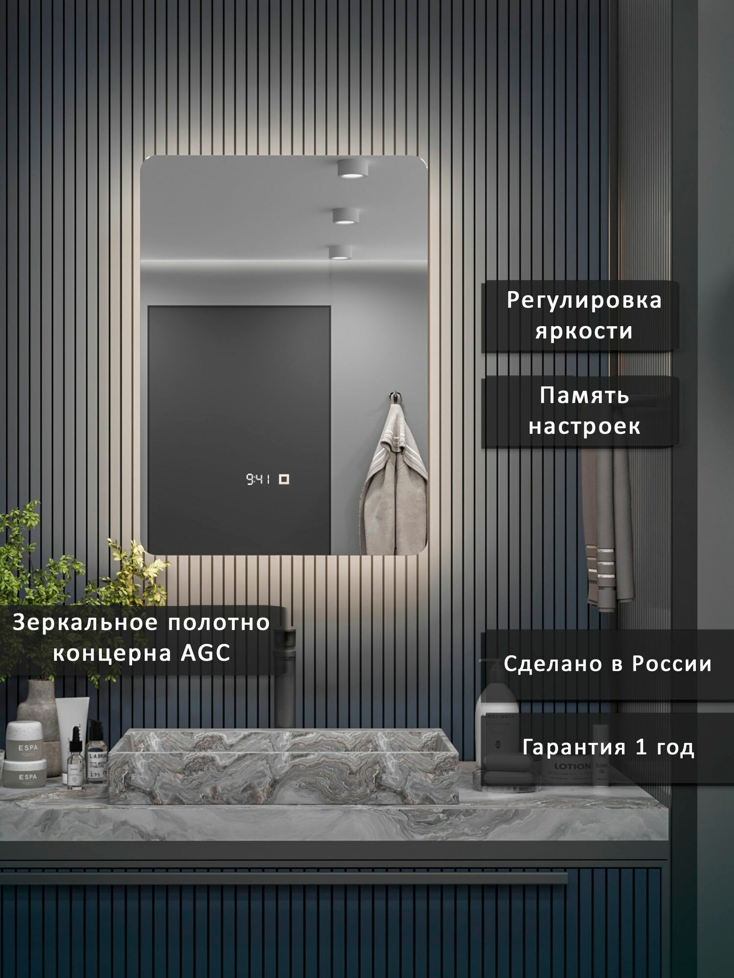 Зеркало-шкаф Эос 90*60 с тройной LED-подсветкой, петли справа, с часами — фото 1