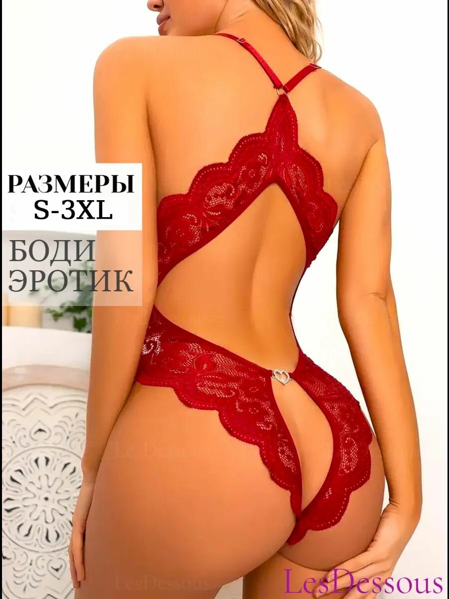 Платье эротическое белье 18+ секс костюм для ролевых игр