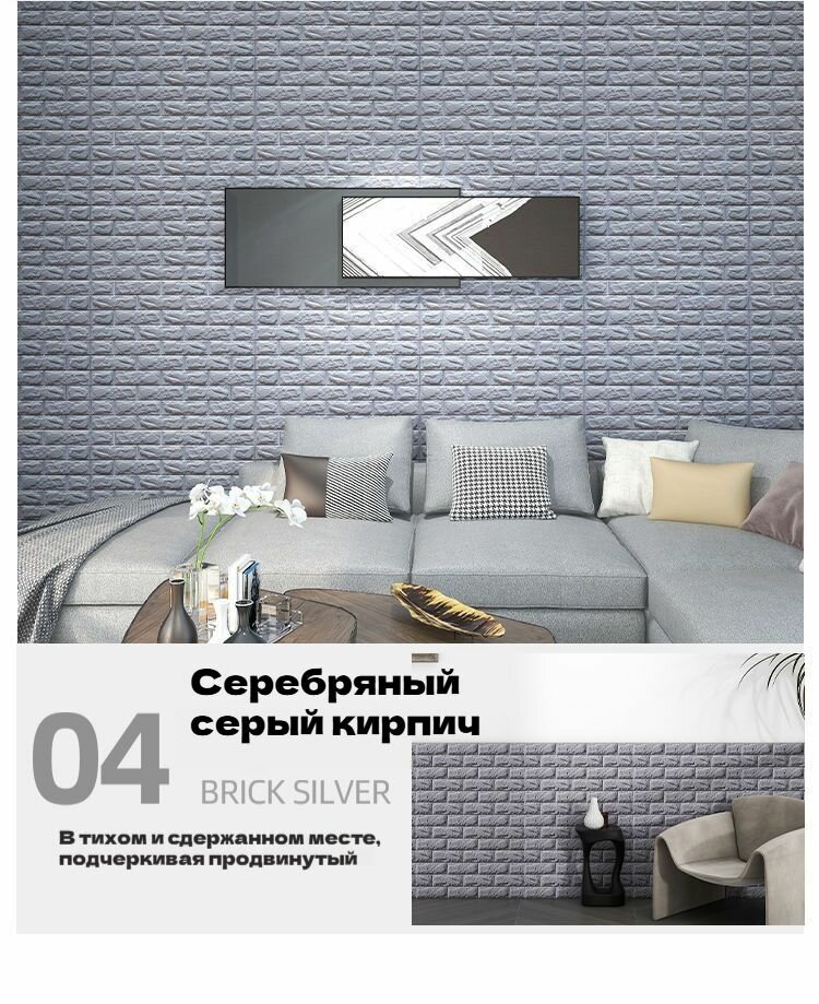 70x500см Самоклеющаяся панель для стен ПВХ 3д для ванной, для кухни мягкая — фото 1